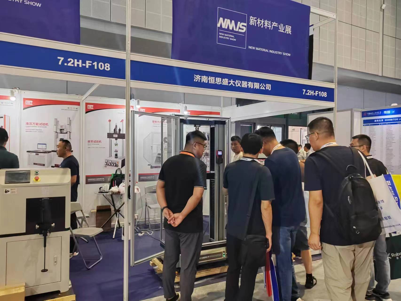 2023年9.19-23日 上海新材料產(chǎn)業(yè)展進行中，歡迎大家到我司展位參觀交流